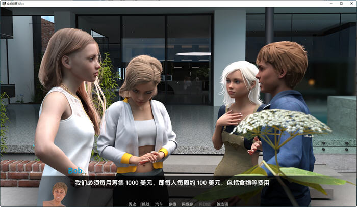 成长纪事(My Early Life) Ep.6 汉化版 PC+安卓 沙盒SLG游戏 3.5G