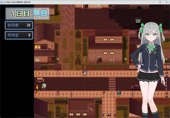 女小鬼和大叔的体育教育:实践训练 AI汉化版 PC+安卓 RPG游戏 750M