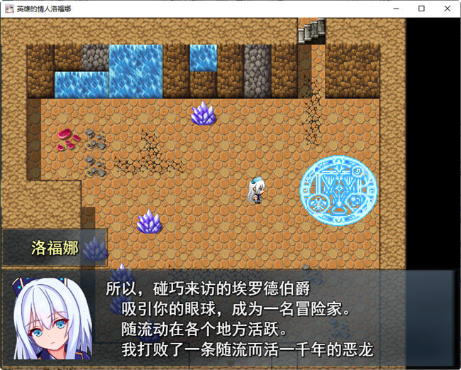 英雄的恋人 云翻汉化版 RPG游戏&新作 NTR 900M