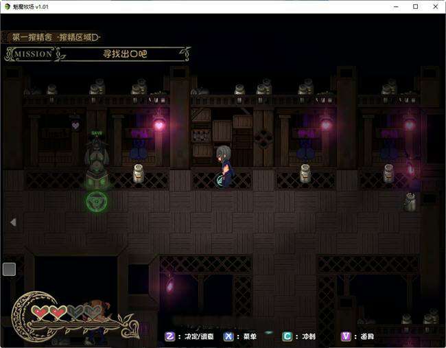 逃出魅魔牧场(milking farm)官方中文步兵版[2G]