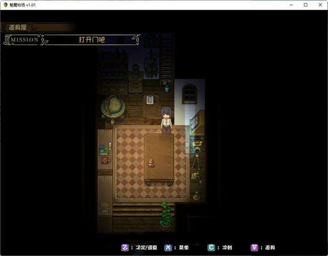 逃出魅魔牧场(milking farm)官方中文步兵版[2G]