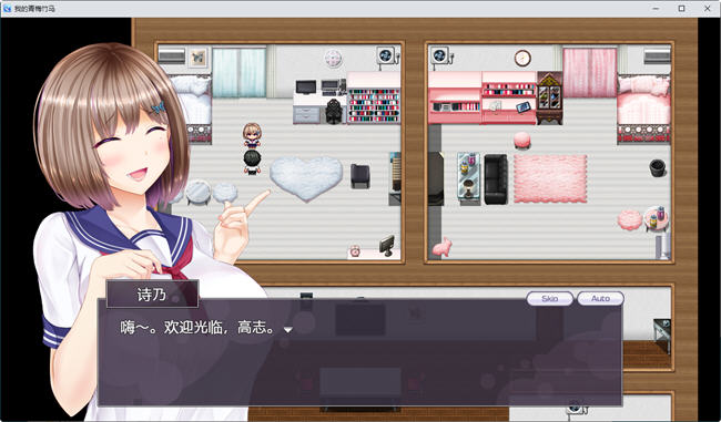 我的青梅竹马 AI精翻汉化版 爆款RPG游戏&NTR 1.3G