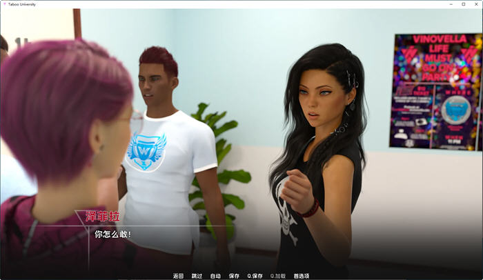 塔布大学(Taboo University) ver0.5.21 汉化版 PC+安卓 动态SLG游戏 3.6G