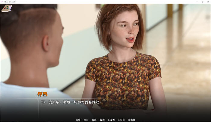 塔布大学(Taboo University) ver0.5.21 汉化版 PC+安卓 动态SLG游戏 3.6G