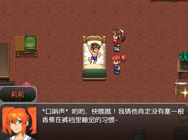 亨特里亚编年史3 ver10 黑卡蒂个人汉化版 RPG游戏 NTR&神作 1.3G