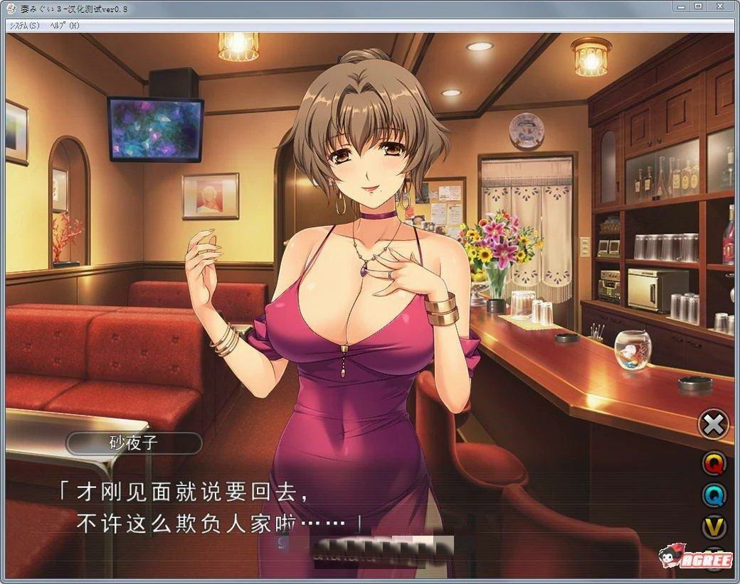 妻中蜜(1+2+3 合集)完整中文汉化版全CG档+攻略+全动画