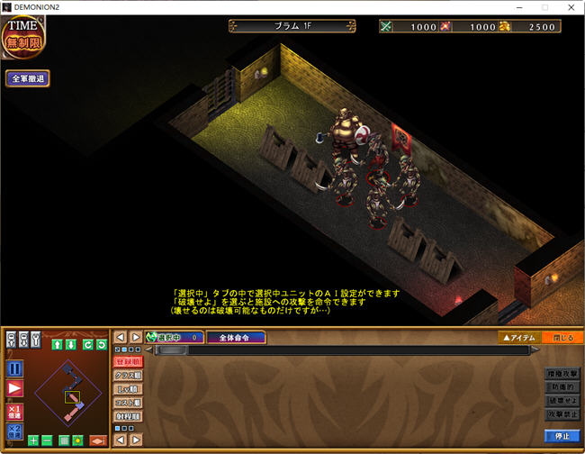 魔王和三人之女王(DEMONION2) 精翻汉化版 塔防战略SLG+ADV+全CG5.6G