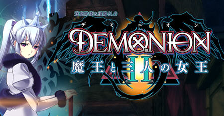 魔王和三人之女王(DEMONION2) 精翻汉化版 塔防战略SLG+ADV+全CG5.6G