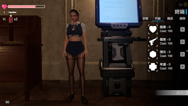 从洋馆逃跑 ver24.01.04 官方中文版 第三人称射击游戏 1G