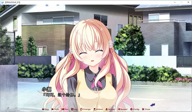 放学后的灰姑娘2 AI汉化版 ADV游戏+全CG存档+全CV 5G