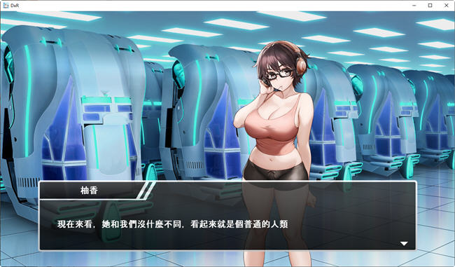 愿明天更好(DxR) 官方中文版 回合制RPG游戏 2.2G