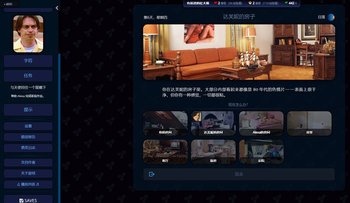 成为阿尔法(Become Alpha) ver0.3.5.0 浏览器汉化版 HTML游戏 3.6G