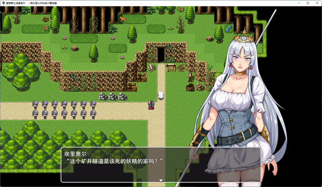 堕落骑士艾莉奥尔 云翻汉化版 逃脱解谜RPG游戏 1.1G