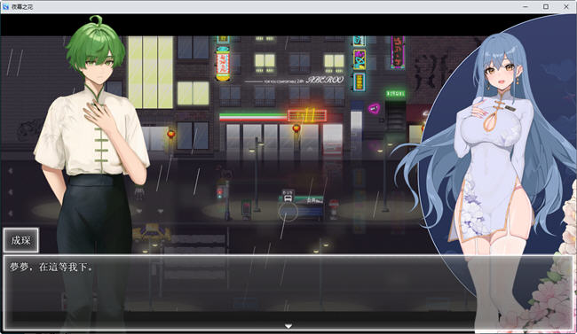 夜幕之花 ver0.303 官方中文版 PC+安卓 动作RPG游戏 1.5G