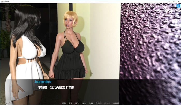 认识新邻居 ver0.4 汉化版 PC+安卓 SLG游戏&NTR 1.1G