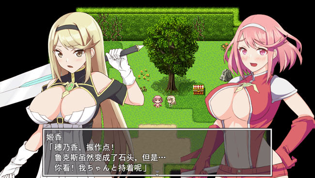 公主骑士全力以赴 AI精翻汉化版 ARPG游戏+全CV 1.8G