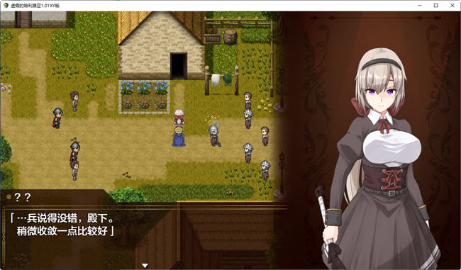 虚假的哈利路亚 ver1.01 汉化作弊版 PC+安卓 RPG游戏 2.77G