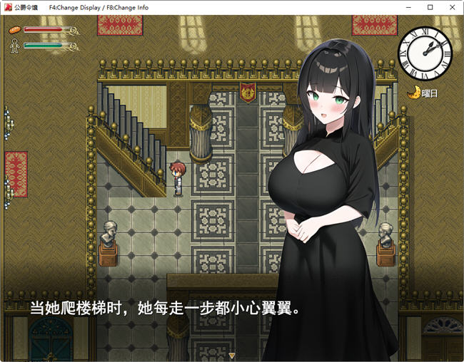 公爵千金的心意 云翻汉化版 RPG游戏 600M