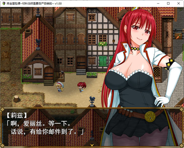 炼金冒险谭:材料当然是自产自销啦 ver1.0.0 官方中文版 RPG游戏 1.2G