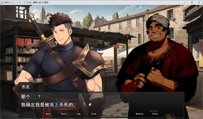 地下城的时光旅人 云翻汉化版 地下城RPG游戏 1.8G