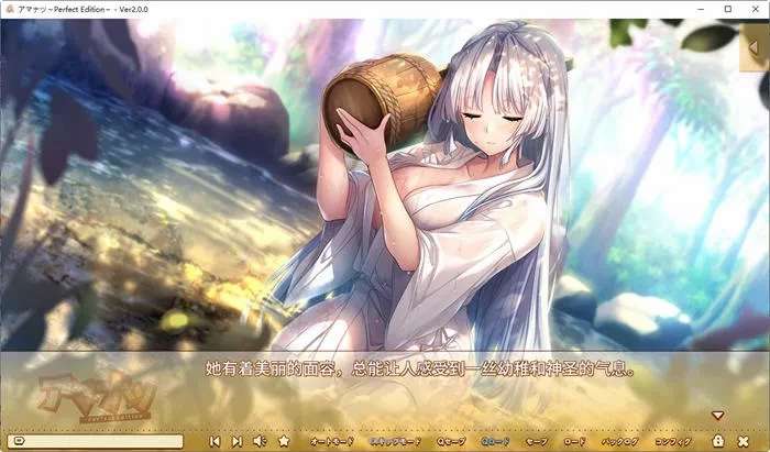 甜美夏日 Perfect Edition AI精翻汉化版 ADV游戏+CV+壁纸 3.6G