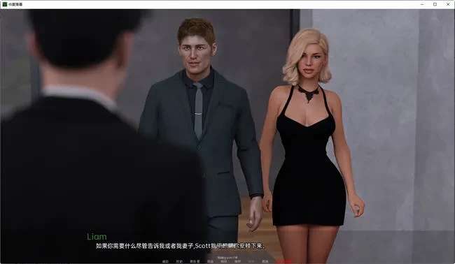 仲夏落幕(Summer Falls) ver0.1 汉化版 PC+安卓 动态SLG游戏 1.3G