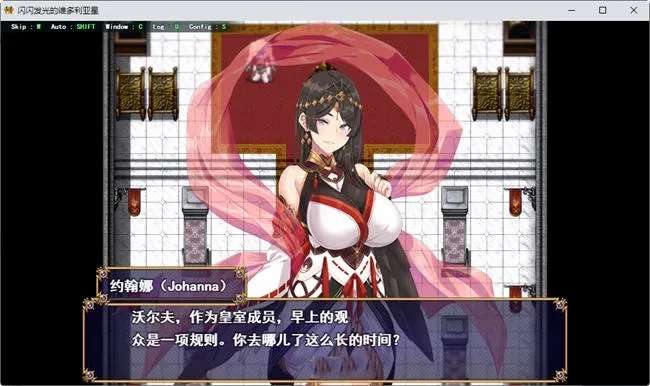 煌星之胜利者 云翻汉化版 大型战斗RPG游戏+全程CV 1.6G