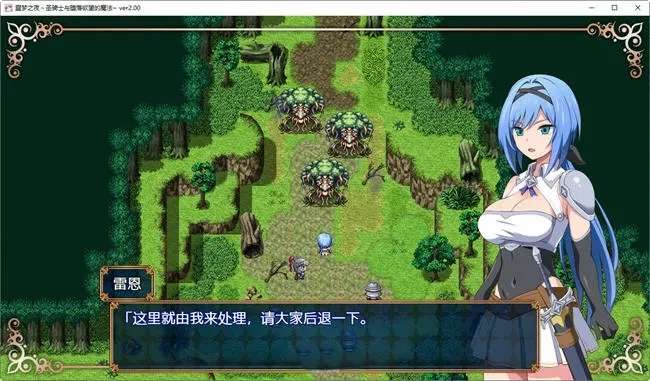 梦魇骑士圣洁少女与堕落魔法 ver2.0 AI精翻汉化版 RPG游戏+全回想 900M