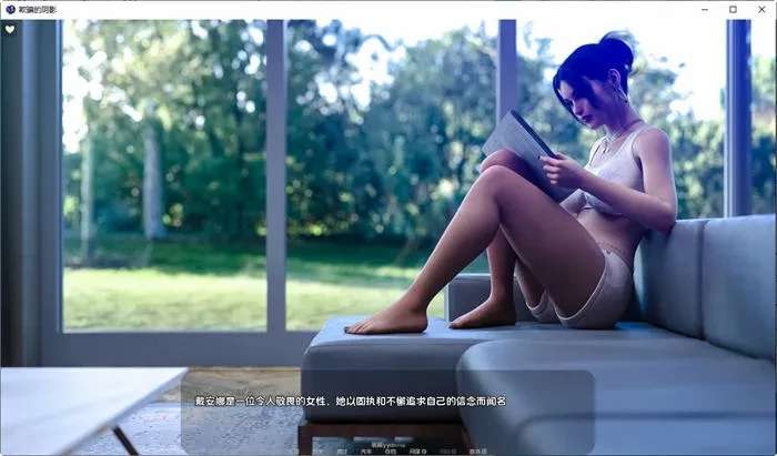 欺骗的阴影(Shadows of Deception) ver0.30 汉化版 PC+安卓 动态SLG游戏