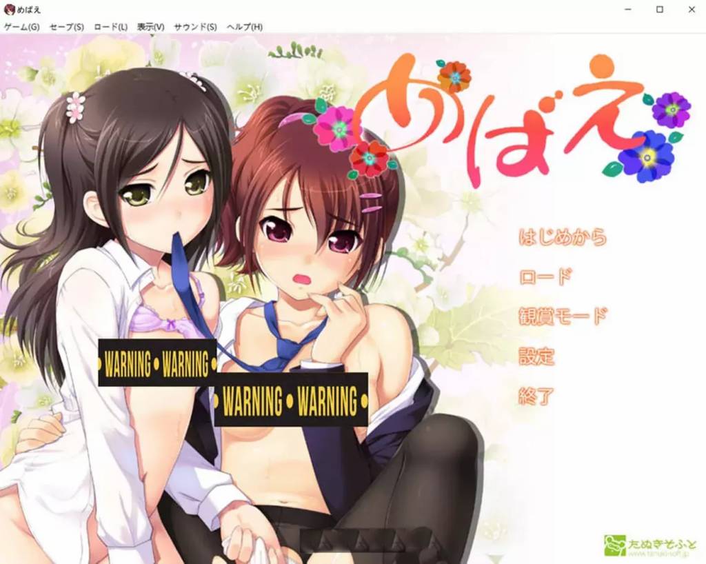 萌芽：めばえAI汉化版+全CG存档★全CV[2.3G]