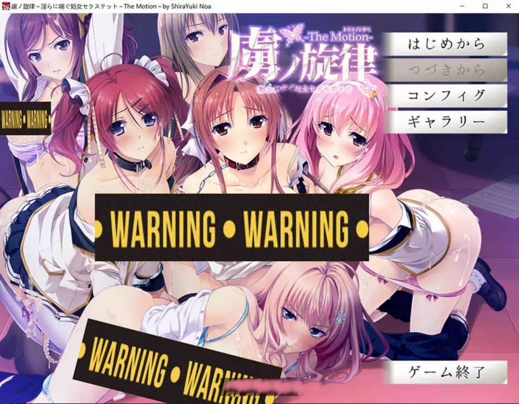 虏之旋律～银荡喘息的处女们AI汉化版+全CG存档★全CV[3.6G]