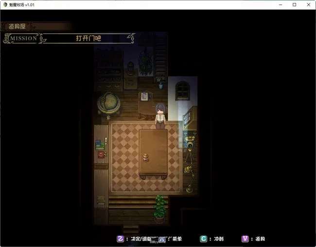 【逃脱/RPG】逃出魅魔牧场(milking farm) 官方中文步兵版[2G]