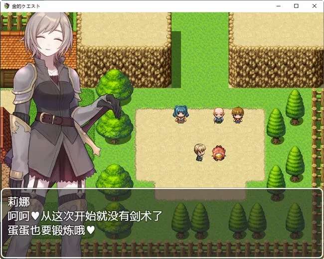 踢蛋女英雄大冒险 ver1.0 汉化版 PC+安卓 RPG游戏 400M