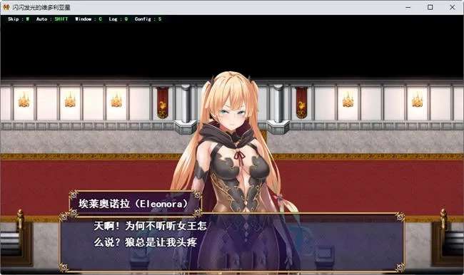 煌星之胜利者 云翻汉化版 大型战斗RPG游戏+全程CV 1.6G