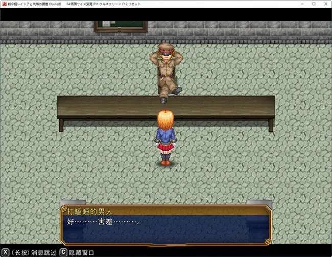 战令公主雷西亚与失落要塞 ver1.17 AI汉化版 爆款ARPG游戏 1.7G