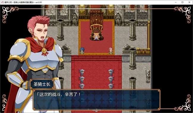 梦魇骑士圣洁少女与堕落魔法 ver2.0 AI精翻汉化版 RPG游戏+全回想 900M