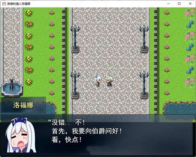 英雄的恋人 云翻汉化版 RPG游戏&新作 NTR 900M