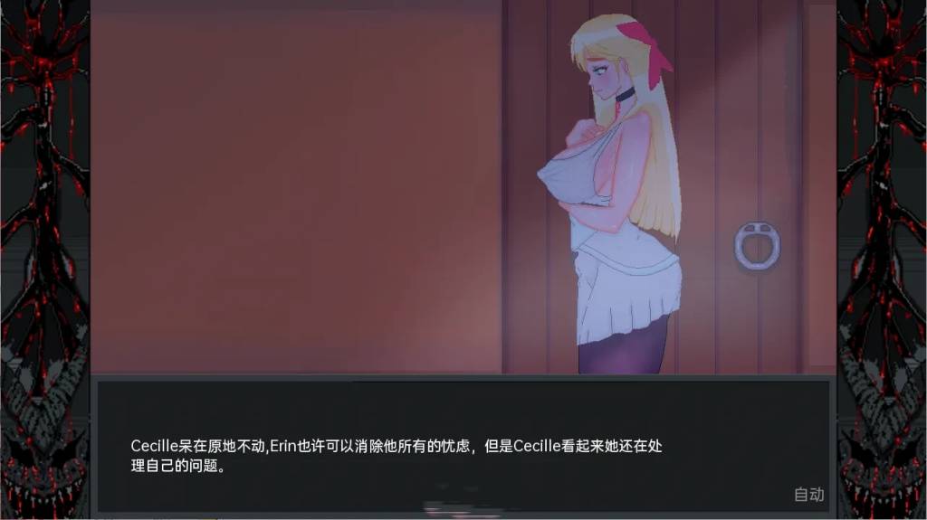 【日系SLG汉化动态】英雄派对必须陨落 V0.4.3 最新汉化版【更新PC+安卓1.8G】