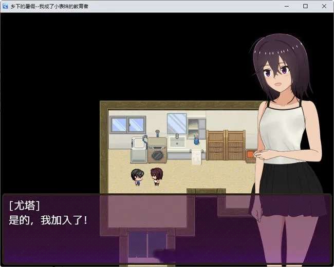 【RPG游戏】夏季乡下的田舍生活 汉化作弊版[1.3G]