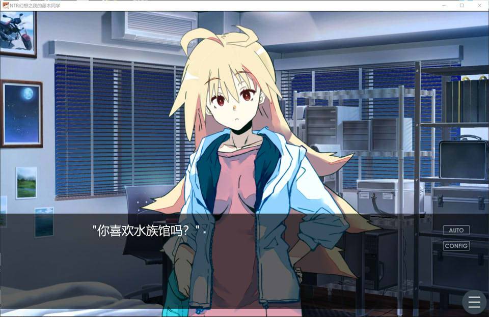 幻想之我的藤木同学官方中文版+CV+NTR[800M]