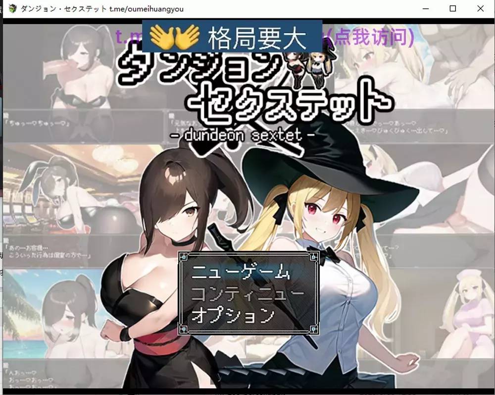 露米娜与地下城的诅咒 AI汉化版 Roguelike爆款RPG游戏 550M