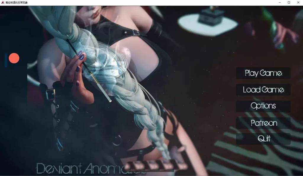 极度异常 ver0.9.5 汉化版 PC+安卓 沙盒SLG游戏&更新 2.6G