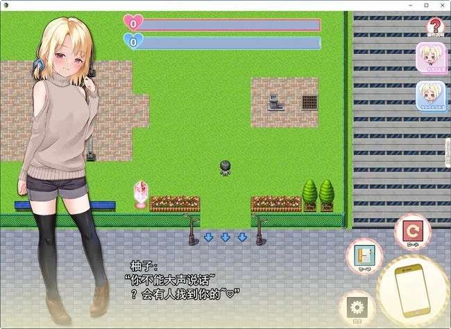 【SLG/互动】和妹妹一起的奇妙暑假生活 云汉化版+作弊[2.2G]