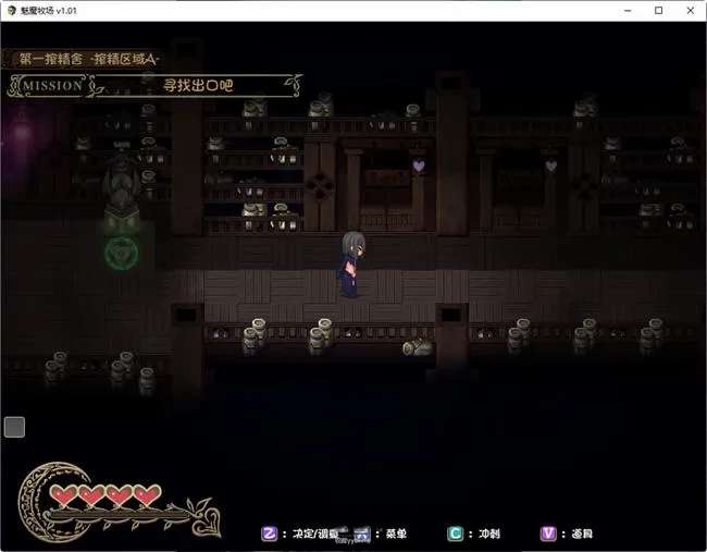 【逃脱/RPG】逃出魅魔牧场(milking farm) 官方中文步兵版[2G]