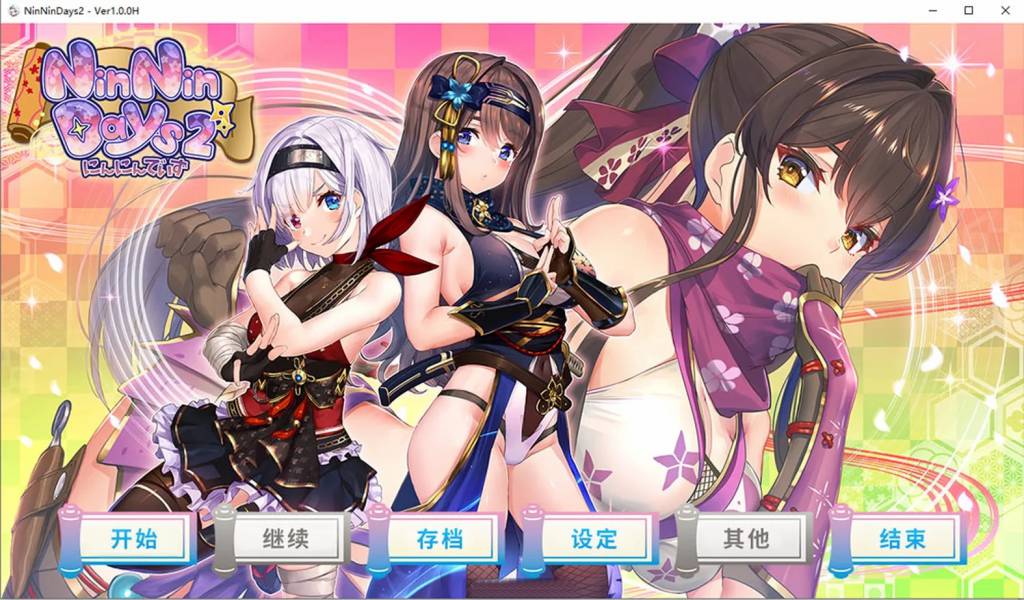 [日系] 纯情魅魔的同居生活？Ver1.10 官方中文步兵版【850M】PC游戏