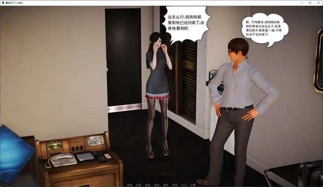 魔域天下 ver0.1 官方中文版 PC+安卓 SLG游戏&新作 800M