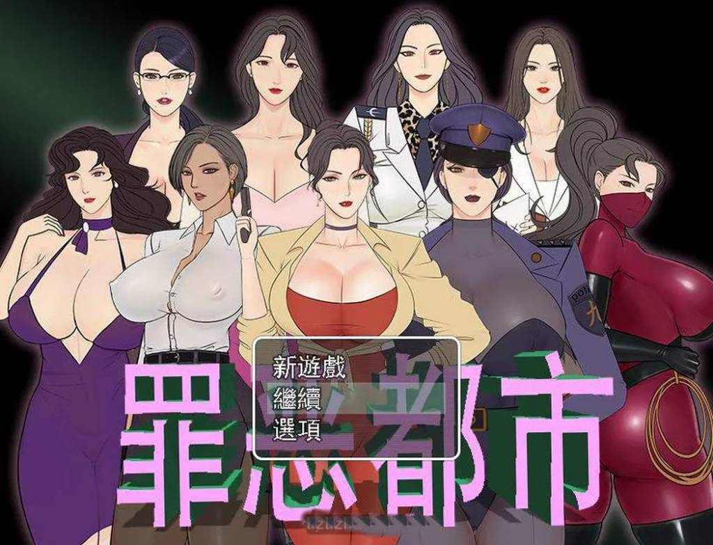 罪恶都市之丧尸小镇：本传+外传完整中文步兵版[PC+安卓][1G]