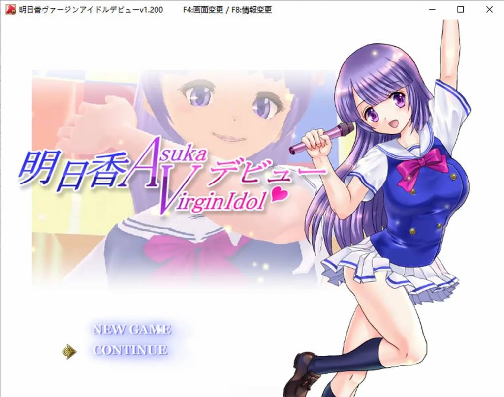 【爆款RPG汉化动态】偶像出道~明日香将作为处女偶像进行出道 V2.260 AI最新汉化版+存档【更新2G】