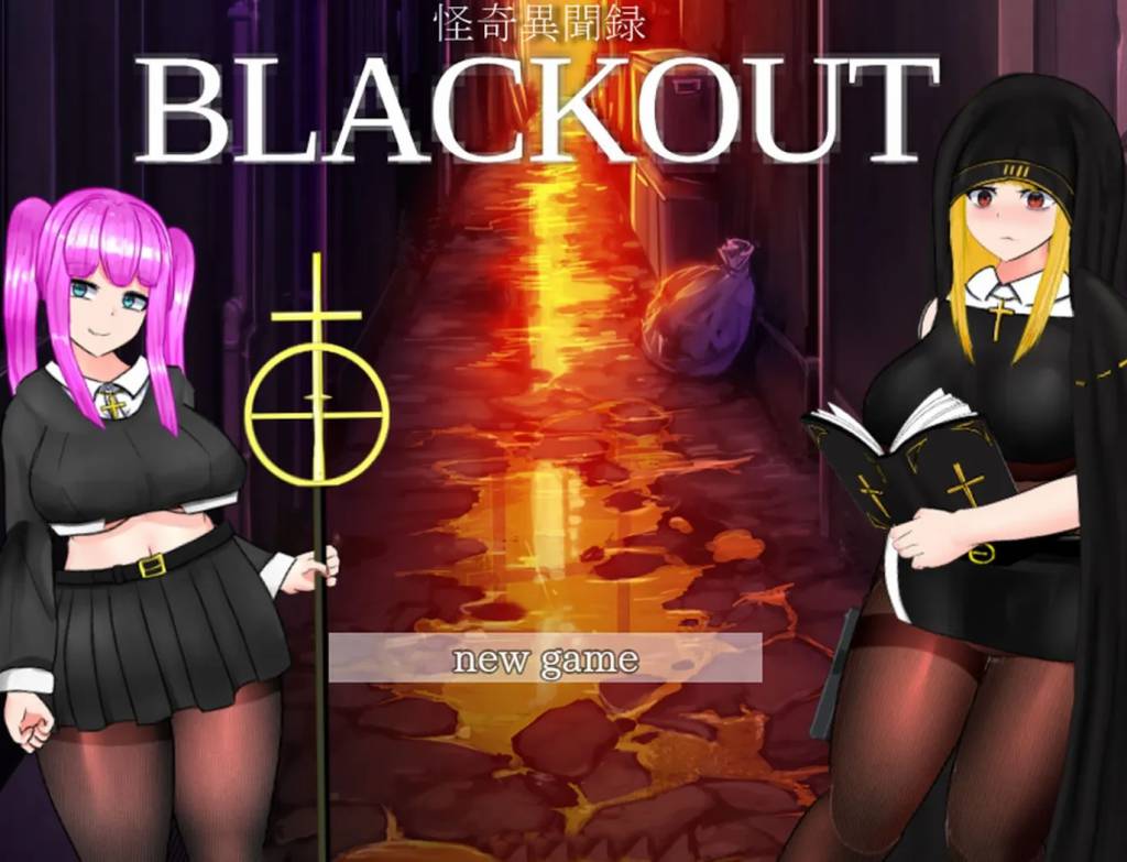 怪奇異聞録BLACKOUT-战斗修女现代妖怪谭V1.04