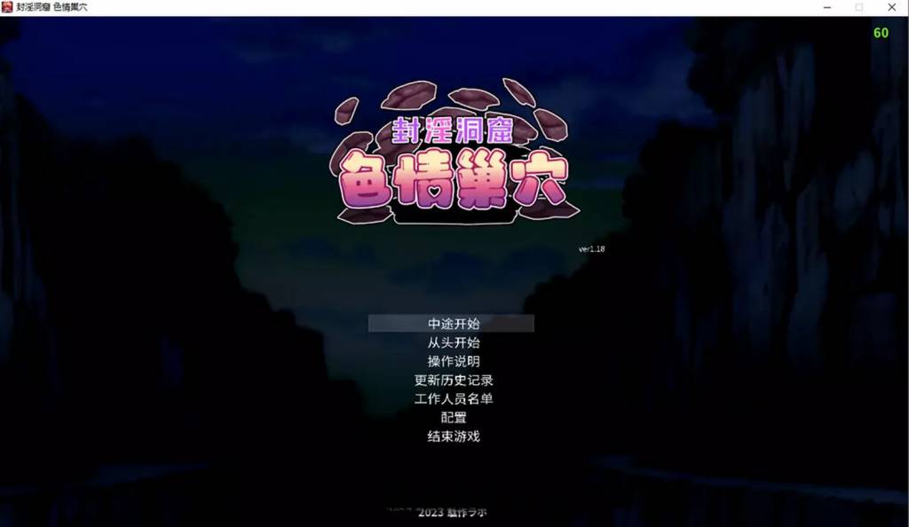 [电脑] 【PC/2D/爆款ACT/日文】地牢探索:银魔洞窟 DL正式日文完全版【300M】